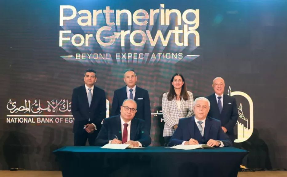 البنك الأهلي ومصر لتأمينات الحياة يطرحان باقة متكاملة من منتجات التأمين البنكي