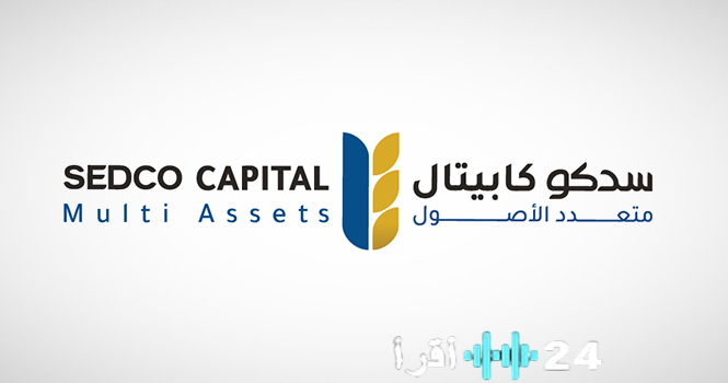 «سدكو كابيتال متعدد الأصول يعلن عن توزيع أرباح نقدية بنسبة 1% للربع الرابع من 2025»
