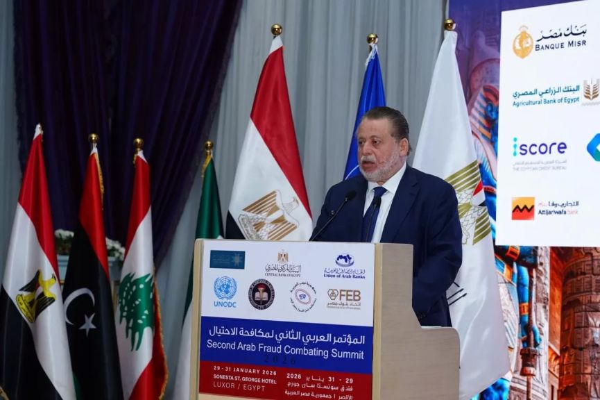 البنك المركزي يحبط مخططات احتيالية بقيمة 4 مليارات جنيه ويؤكد يقظته المستمرة خلال 2025