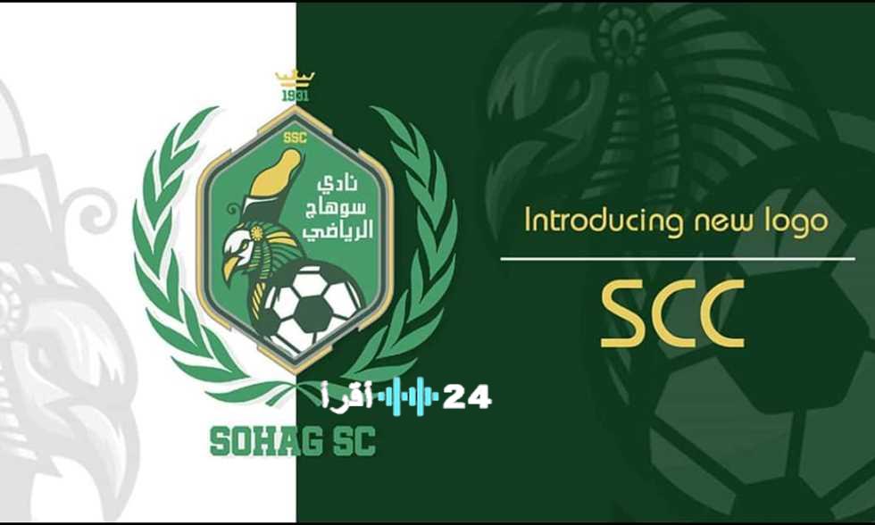 «تدعيم الصفوف» القسم الثاني ب سوهاج يضم الروسي مايكل