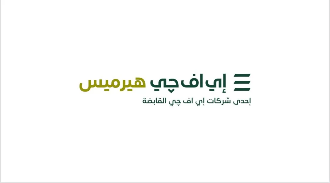 «إعلان جورمية إيجيبت دوت كوم عن سعر الطرح الاسترشادي وبدء فترة الاكتتاب في الطرح العام الأولي بالبورصة المصرية»