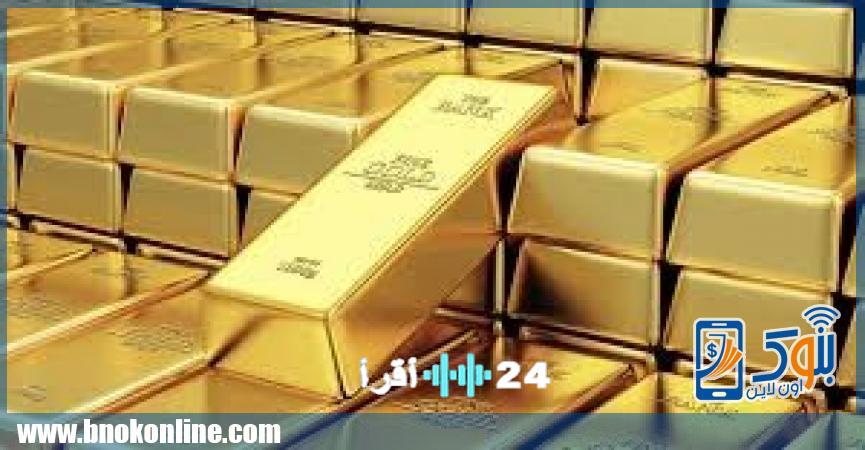 سعر الذهب في مصر في بداية تعاملات الإثنين 12 يناير 2026 وأهم العروض والخدمات البنكية