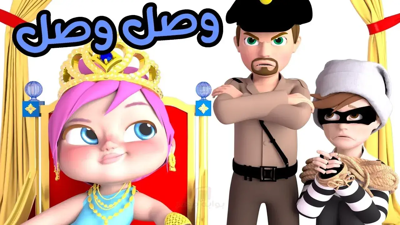 تردد قناة وناسة الجديد 2026 يحل مشكلة انقطاع البث المفاجئ ويحمي أطفالكم