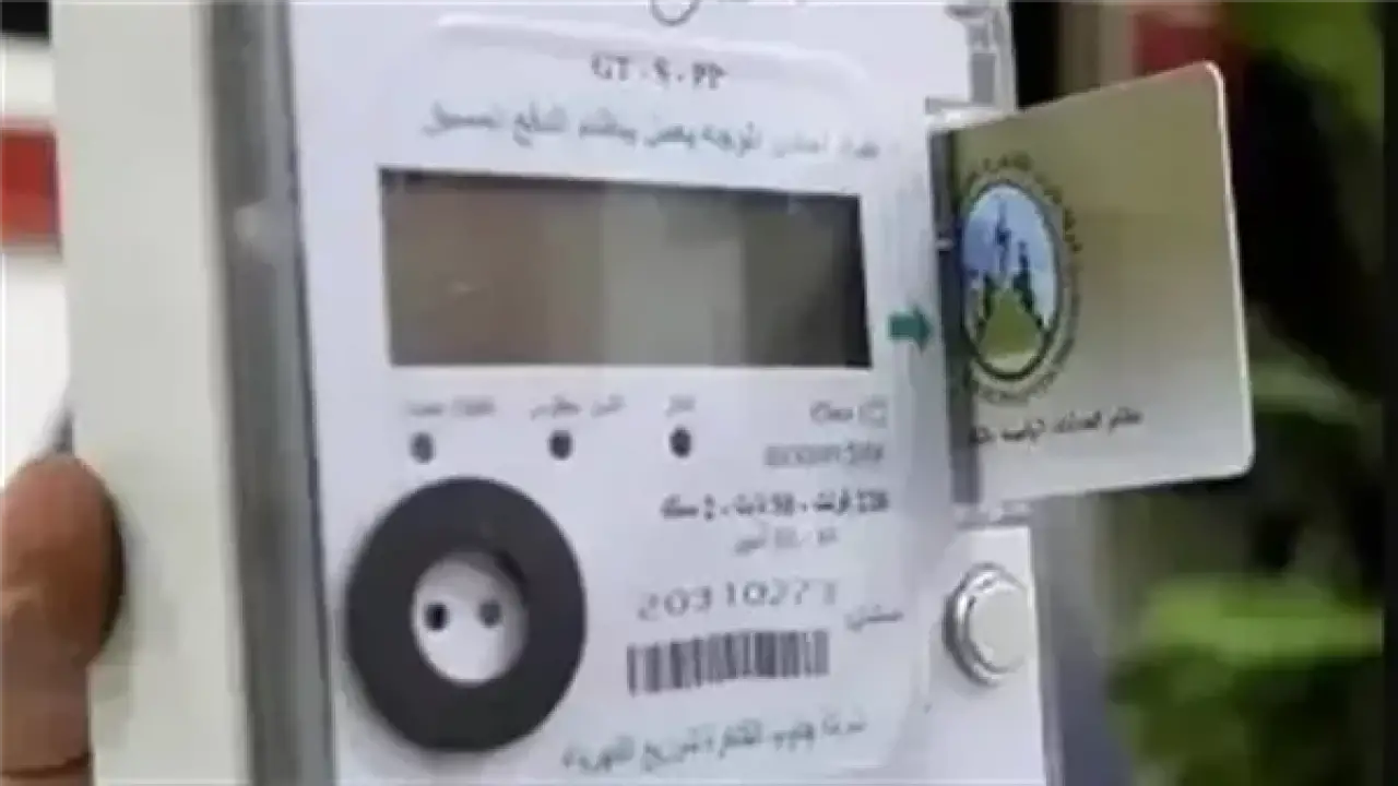 4 منصات رقمية لسداد فاتورة الكهرباء فوريًا من هاتفك وتجنب غرامات التأخير