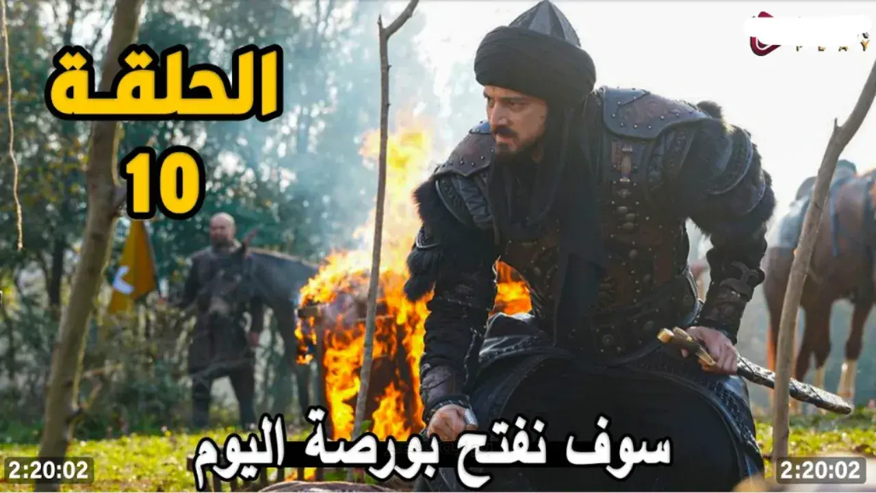 السيد قراصي يظهر في الحلقة العاشرة من المؤسس أورهان ويحدث مفاجأة تاريخية تزلزل التوقعات