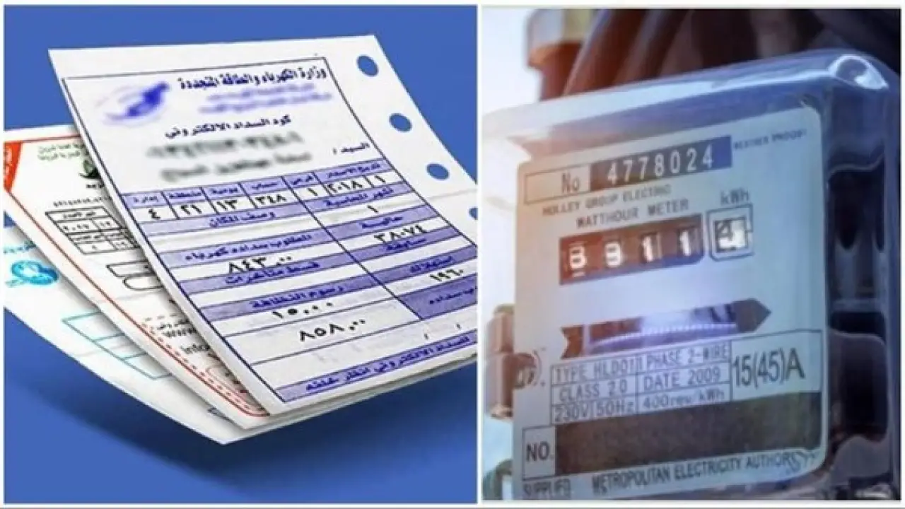 إجراء حاسم ينهي أزمة فواتير الكهرباء والغرامات المرتفعة قبل نهاية يناير ٢٠٢٦