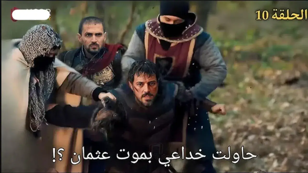 موعد عرض الحلقة العاشرة من مسلسل أورخان يثير انزعاج المتابعين بعد نهاية عثمان الصادمة