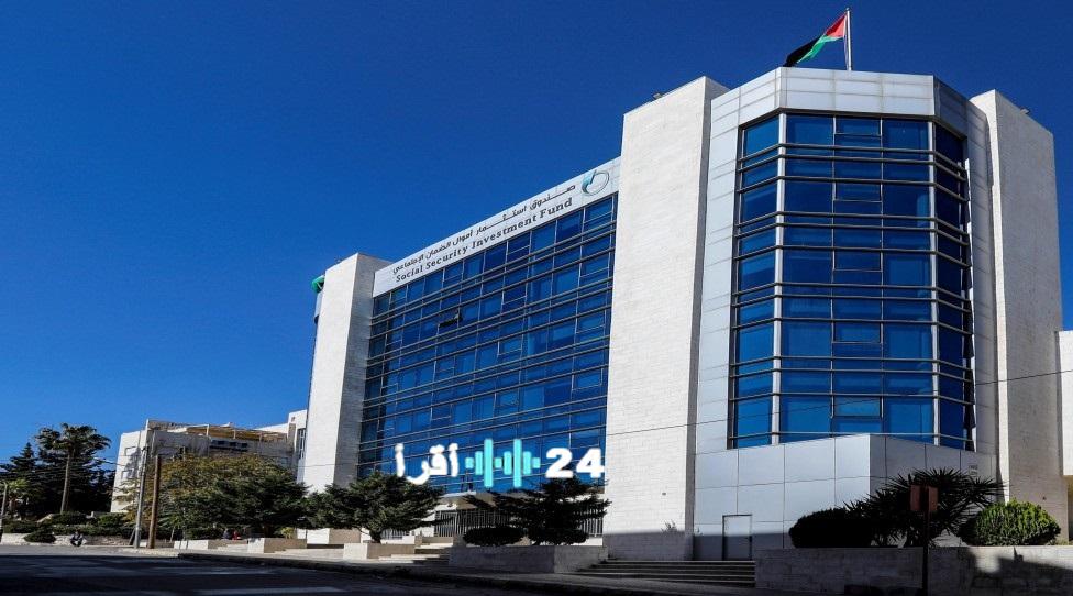 «نمو قياسي» موجودات صندوق استثمار أموال الضمان تلامس حاجز 18.6 مليار دينار بحلول نهاية 2025