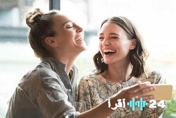 «دواؤك المجاني والفعال» الضحك ليس رفاهية: هكذا يتحول إلى حصن منيع لصحتك الجسدية والنفسية ضد تحديات العصر؟