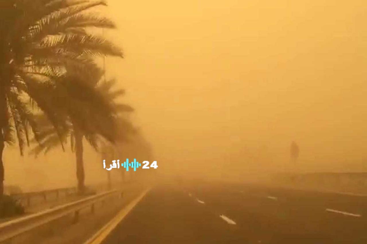«العاصفة الترابية تقترب من نهايتها: هيئة الأرصاد الجوية تحذر من آثارها»