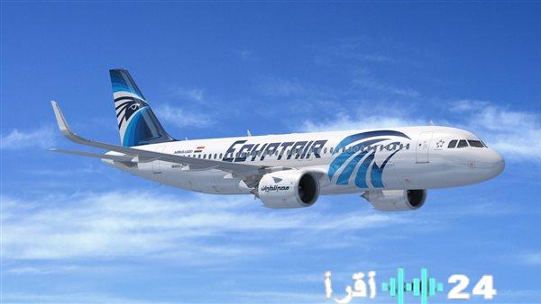 مصر للطيران توقف كامل رحلاتها لمطاري أسوان وأبو سمبل
