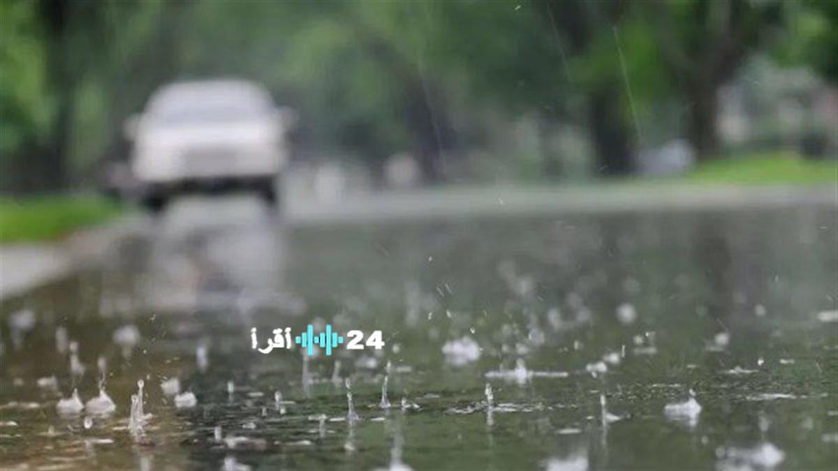 الشتاء يعود بقوة.. الأرصاد تحذر من توقعات الطقس ليوم السبت