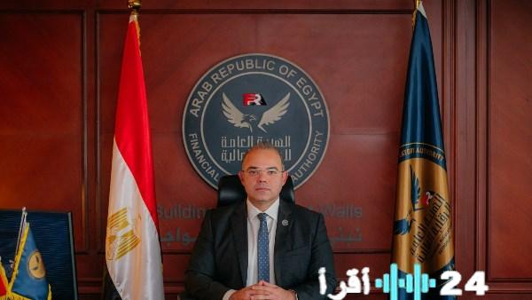 «تحديد حد التداول بنسبة 10% في سوق المشتقات المالية حسب الرقابة المالية»