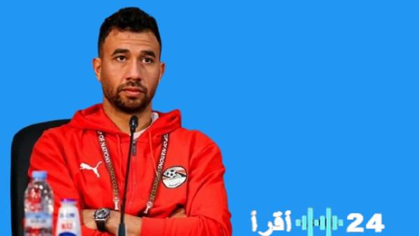 منتخب مصر يتأهب لموقعة كوت ديفوار وتريزيجيه يقترب من العودة للملاعب