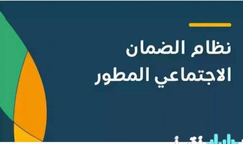 صدمة لمستفيدي الضمان راتب الضمان يقتصر على فئة واحدة فقط والموارد البشرية تكشف الأسباب