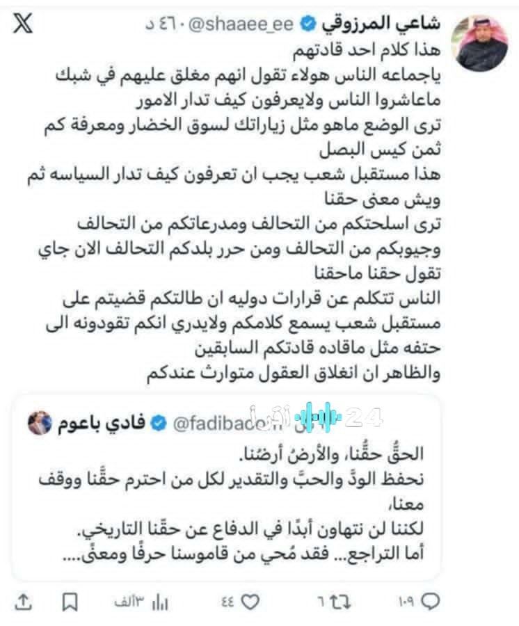 التحالف هو الذي زود بالسلاح وأعاد السيطرة على الأرض