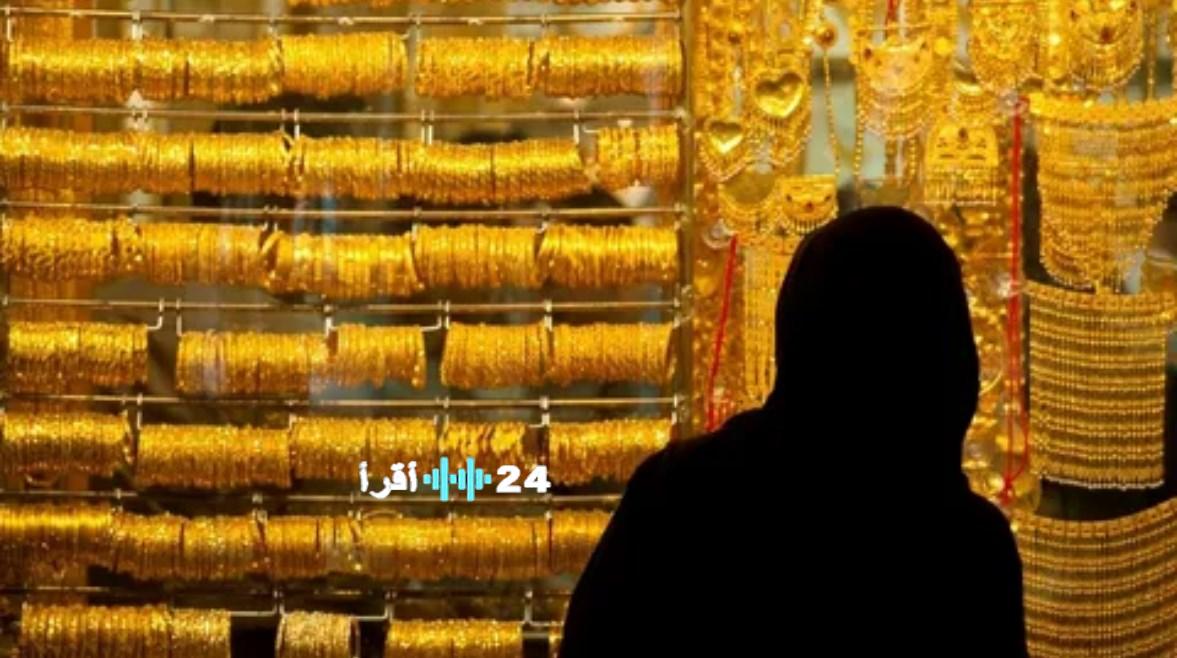 أسعار الذهب تشهد تراجعًا طفيفًا اليوم الثلاثاء 13 يناير 2026