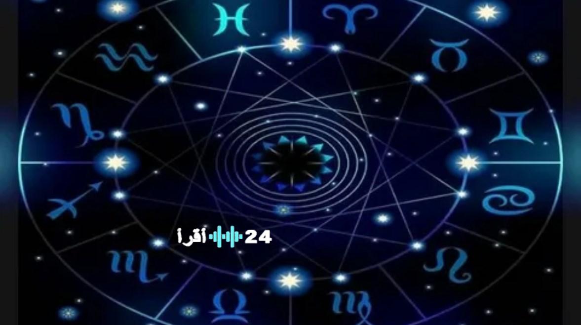 توقعات الأبراج ليوم الخميس 1 يناير 2026 مع نصائح حول البحث عن وظيفة جديدة