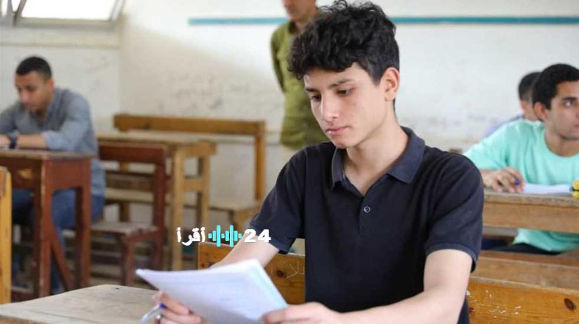 رابط الاستعلام عن نتيجة الشهادة الإعدادية الترم الأول في محافظة القليوبية