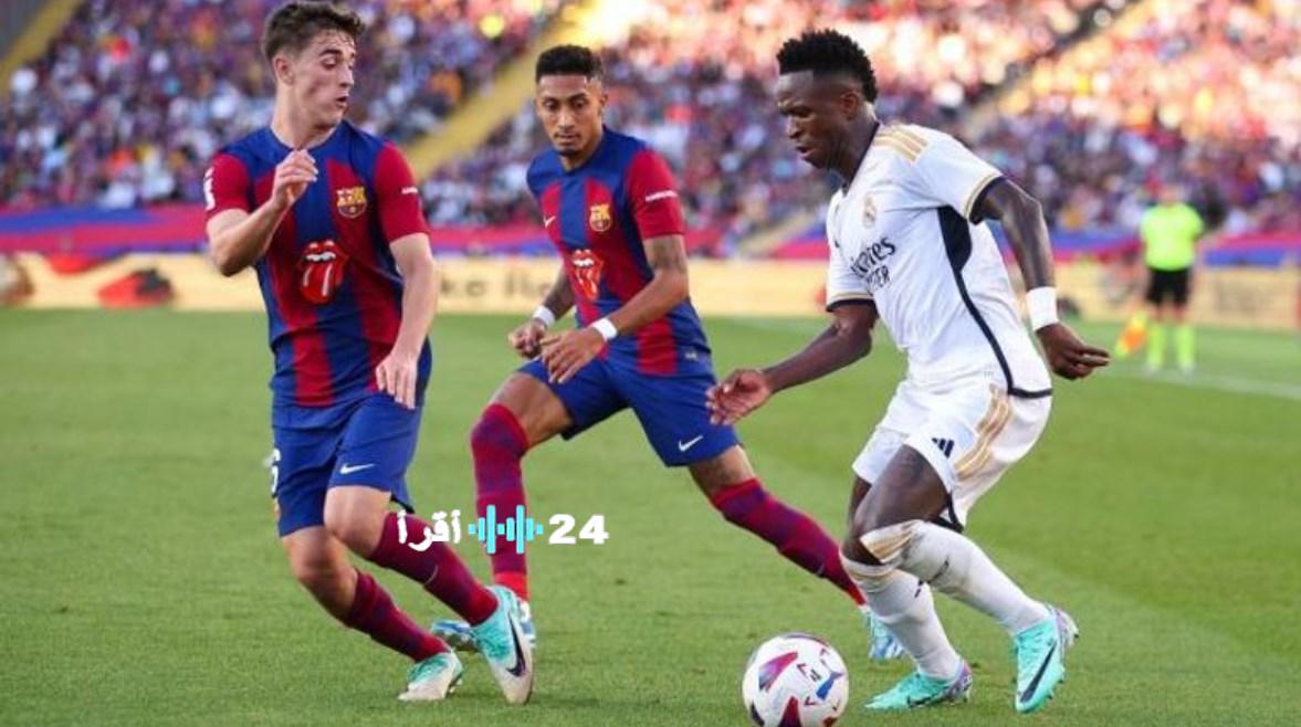 موعد الكلاسيكو بين برشلونة والريال في السوبر الإسباني والقنوات الناقلة