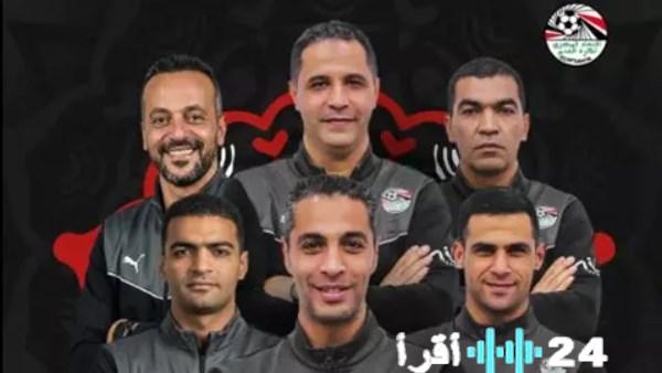 الحكام المصريون يتألقون في دور الـ16 بكأس الأمم الأفريقية