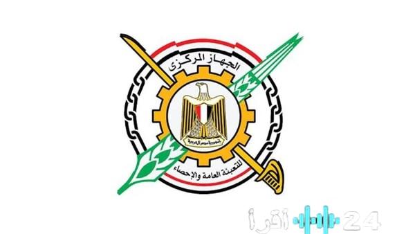 تراجع التضخم السنوي في مصر إلى 10.3% خلال ديسمبر 2025 وفقا للجهاز المركزي للتعبئة والإحصاء