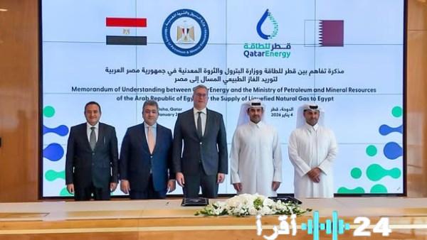 مصر وقطر توقعان مذكرة تفاهم لتعزيز التعاون في قطاعي الطاقة والغاز