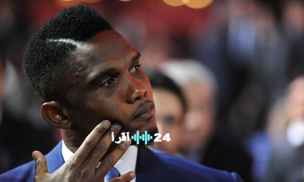 «ضربة قوية للكاميرون» إيقاف إيتو 4 مباريات وغرامة مالية في أمم إفريقيا