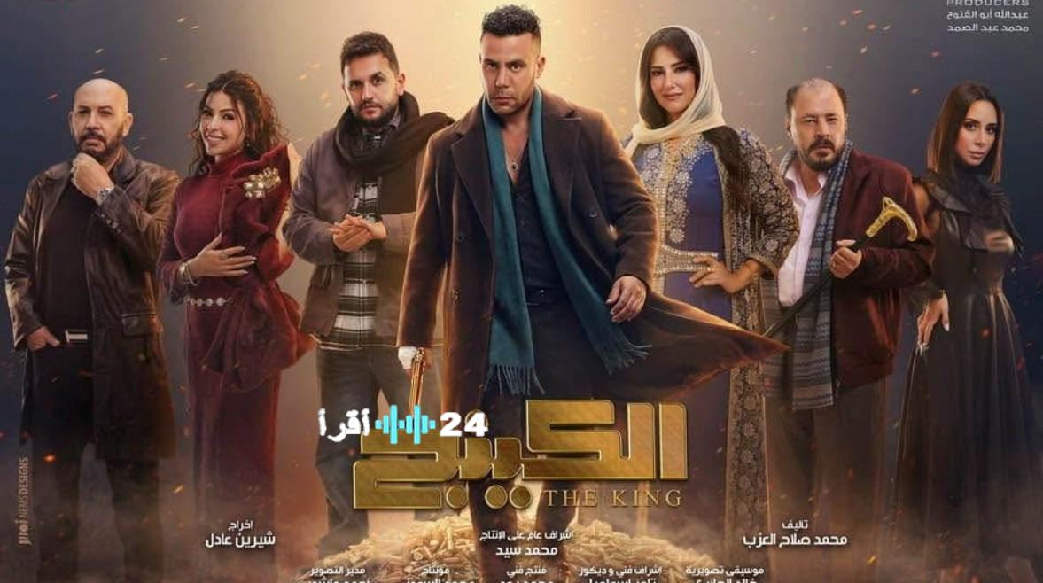 محمد إمام يشعل ترقب الجمهور بتلميحات مثيرة عن خسارة حمزة في “الكينج”