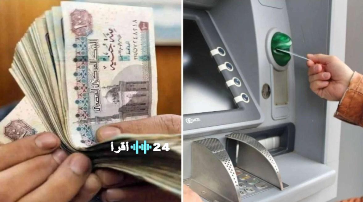 الإعلان عن موعد بدء صرف معاشات فبراير 2026