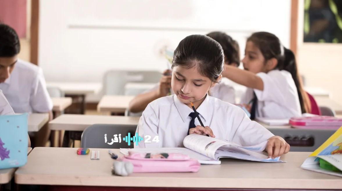 لينك بوابة التعليم الاساسي 2026 .. نتيجة الصف الرابع والخامس والسادس الابتدائي بالاسم فقط