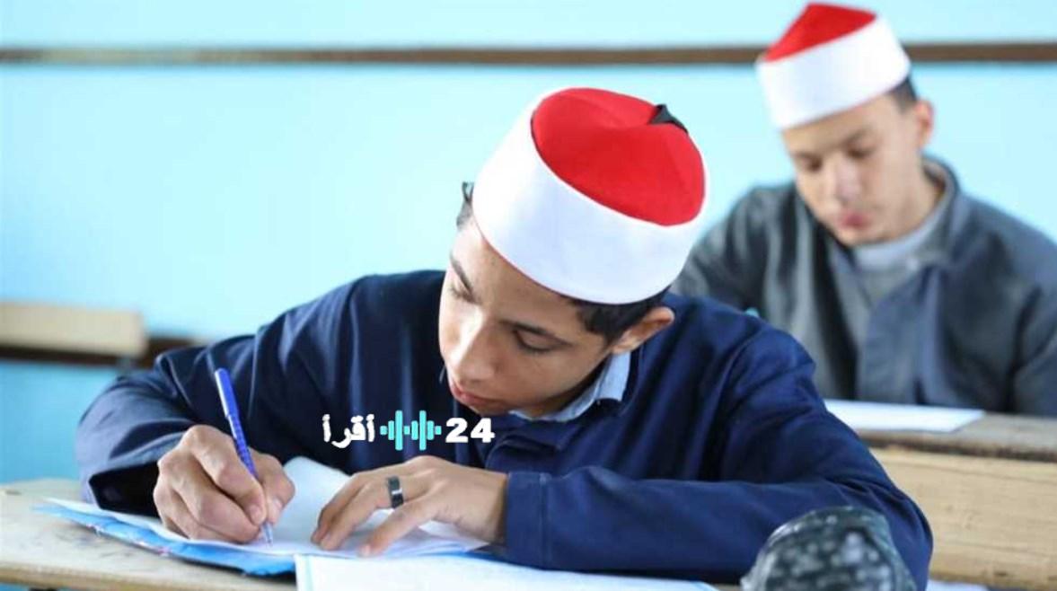 مراجعة شاملة لامتحان القرآن الكريم للصف الرابع الابتدائي الأزهري للفصل الدراسي الأول لعام 2026 بأسئلة متوقعة