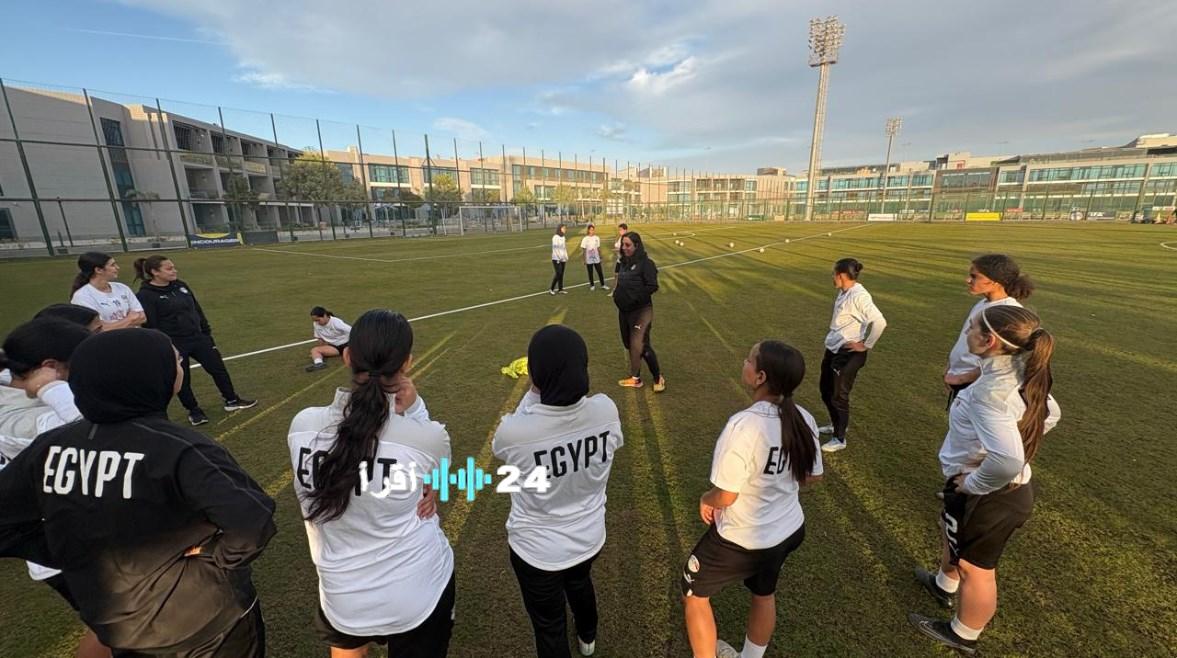 معسكر مغلق لمنتخب مصر للشابات استعدادًا لتصفيات أمم إفريقيا