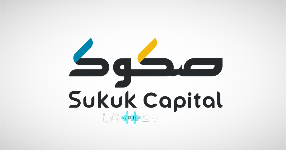 «نقلة نوعية في القطاع العقاري السعودي» – إطلاق أول طرح منظّم صكوك مالية للمساهمات العقارية في المملكة