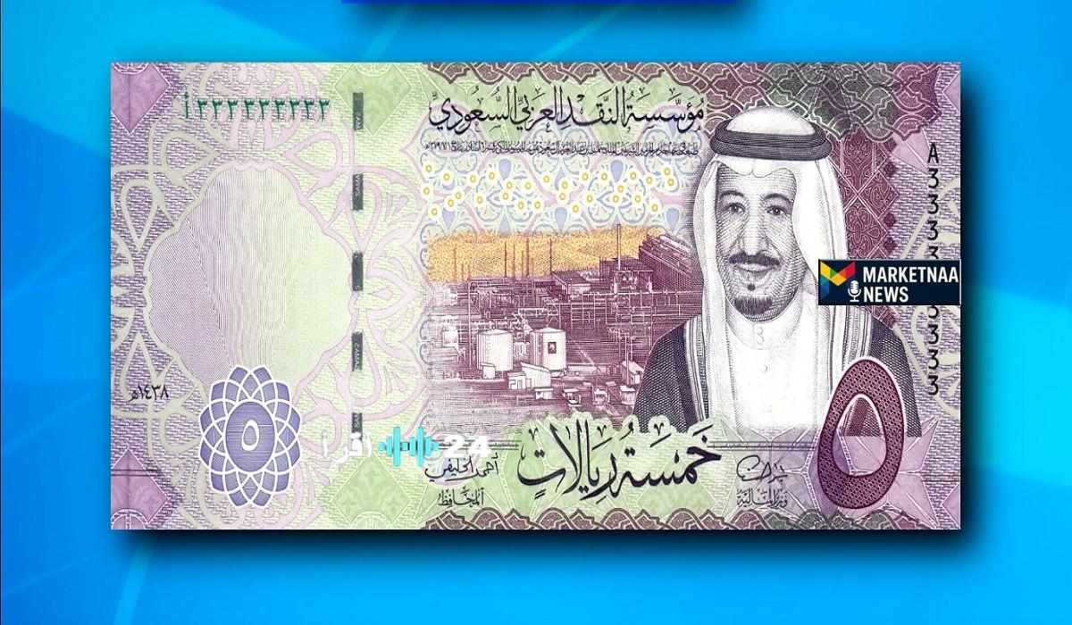 سعر الريال السعودى اليوم فى مصر 2026 بالبنوك الرسمية وأحدث تحديثات الشراء والبيع