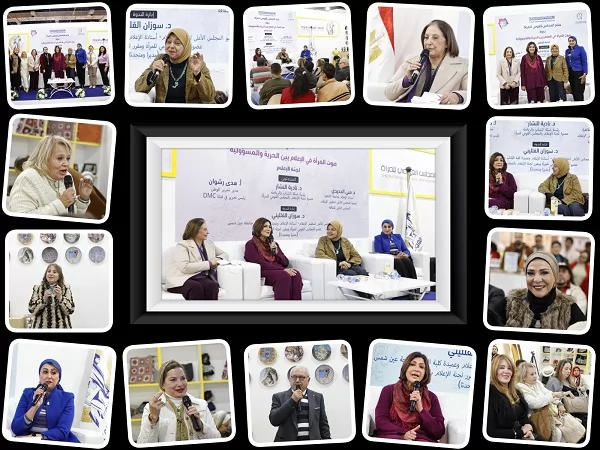 «صوتها: حرية بلا قيود أم مسؤولية متجددة؟» معرض الكتاب يستضيف ندوة كبرى: صوت المرأة… جدل الحرية ومسؤولية التغيير