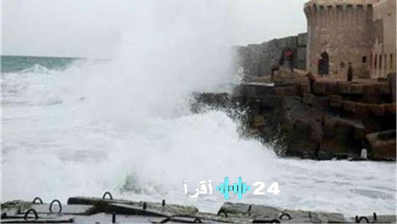 تفاصيل الطقس في الإسكندرية غداً تشمل اضطراب الملاحة وارتفاع الأمواج إلى 5.5 متر