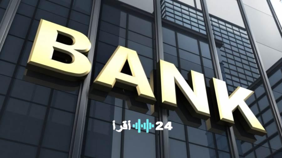 راتب شهري بأكثر من 17 ألف جنيه من البنوك المصرية؟ اعرف كل الطرق وجميع الشهادات المتاحة