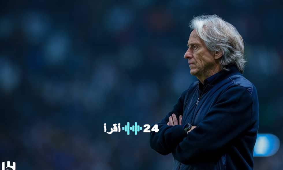 «اتهامات تثير الغضب» الهلال يتهم جيسوس بتصريحات مسيئة