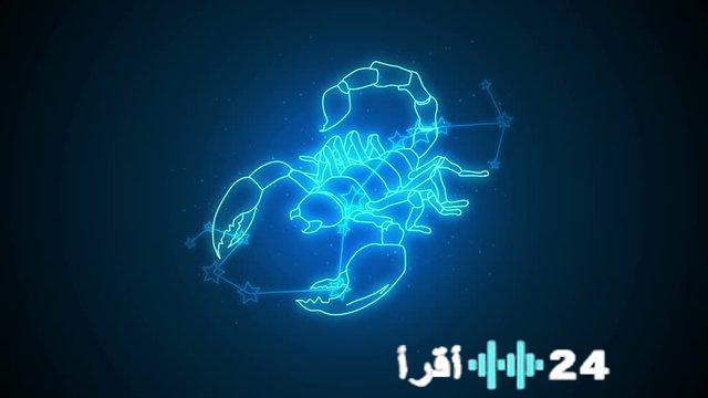 برج العقرب اليوم الجمعة 23 يناير 2026 يفتح أبواب اللقاءات المؤثرة والحوار الحاسم لإعادة ترتيب العلاقات