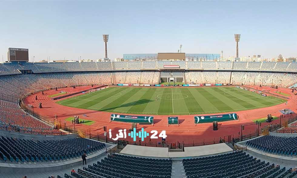 «جاهزون للانطلاق» استاد القاهرة يعلن استعداده لاستقبال المباريات من جديد
