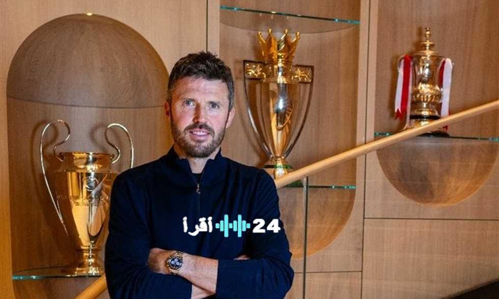 «عودة إلى أولد ترافورد» مايكل كاريك يقود مانشستر يونايتد فنيًا