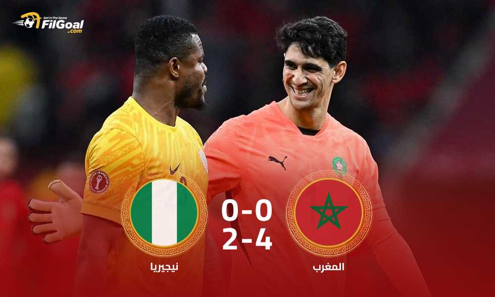 «تألق مغربي» بونو يحصد جائزة أفضل حارس في كأس أفريقيا