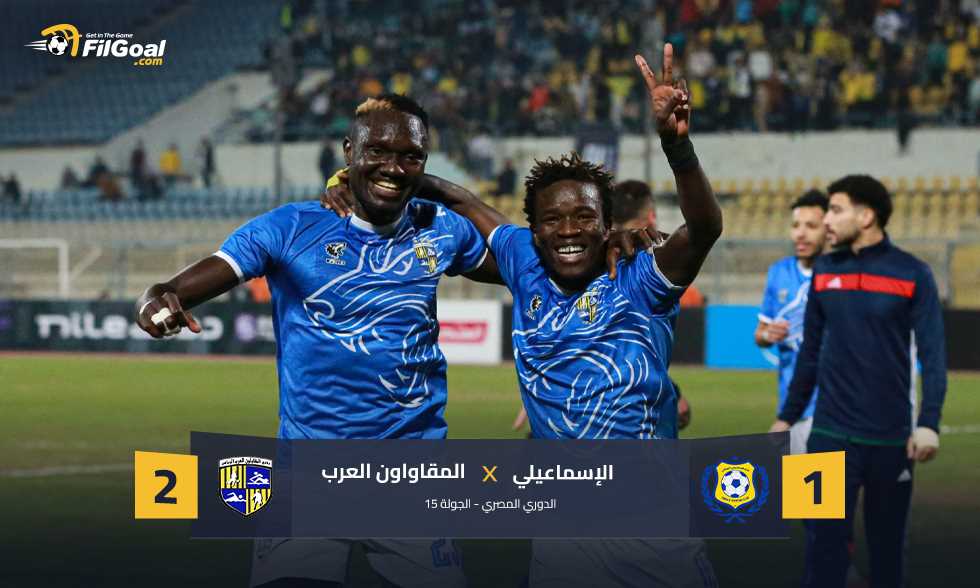 «ثنائية قاتلة» أوجيرا يقود المقاولون لتعميق جراح الإسماعيلي في الدوري