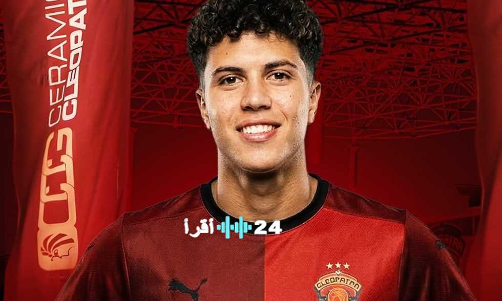 «صفقة جديدة في السيراميكا» سيراميكا يضم الشيات قادمًا من جمهورية شبين