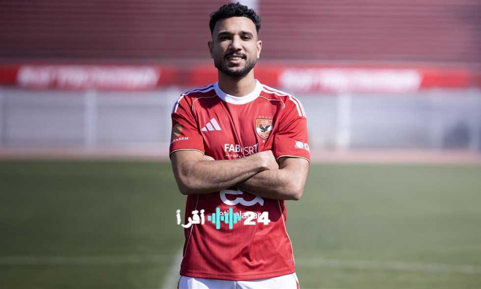 «تسهيلًا للانتقال» هادي رياض يضحي بجزء من مستحقاته لإتمام تعاقده مع الأهلي