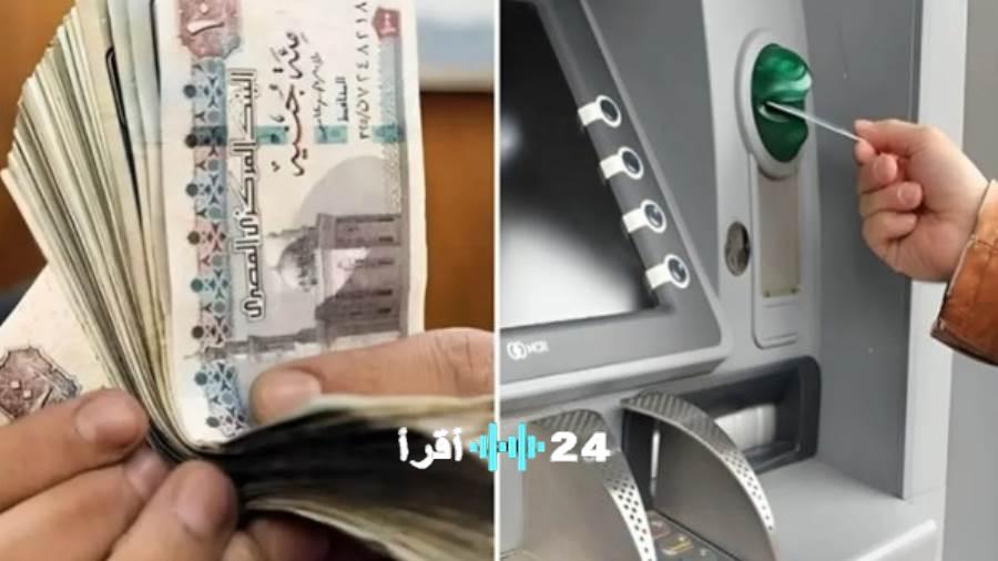 موعد توزيع معاشات شهر فبراير لعام 2026