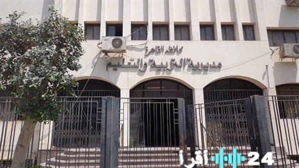 تعليم القاهرة تعلن عن جداول صفوف النقل والشهادة الإعدادية للفصل الدراسي الأول