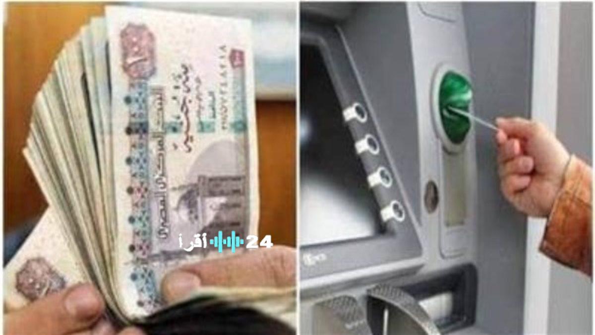 المالية تكشف موعد صرف مرتبات يناير 2026 عقب قرار رسمي