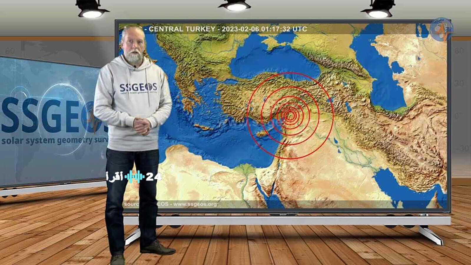 «خبير الزلازل الهولندي يثير الجدل بتوقعات مثيرة عن زلازل محتملة»